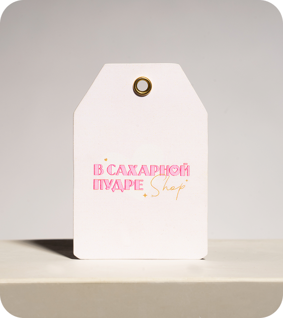 Бирки